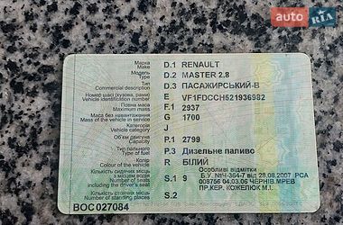 Минивэн Renault Master 2000 в Лановцах