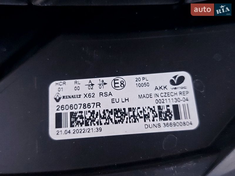 Грузовой фургон Renault Master 2022 в Львове