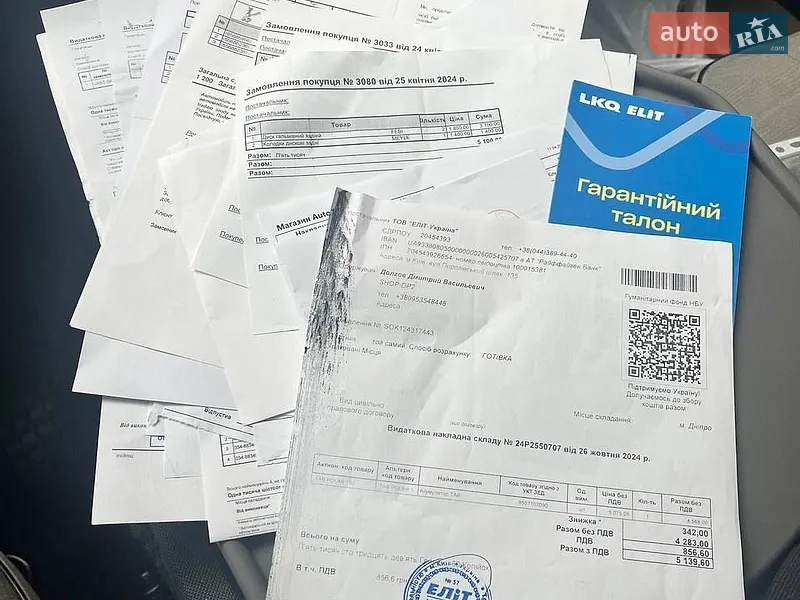 Вантажний фургон Renault Master 2015 в Києві документ