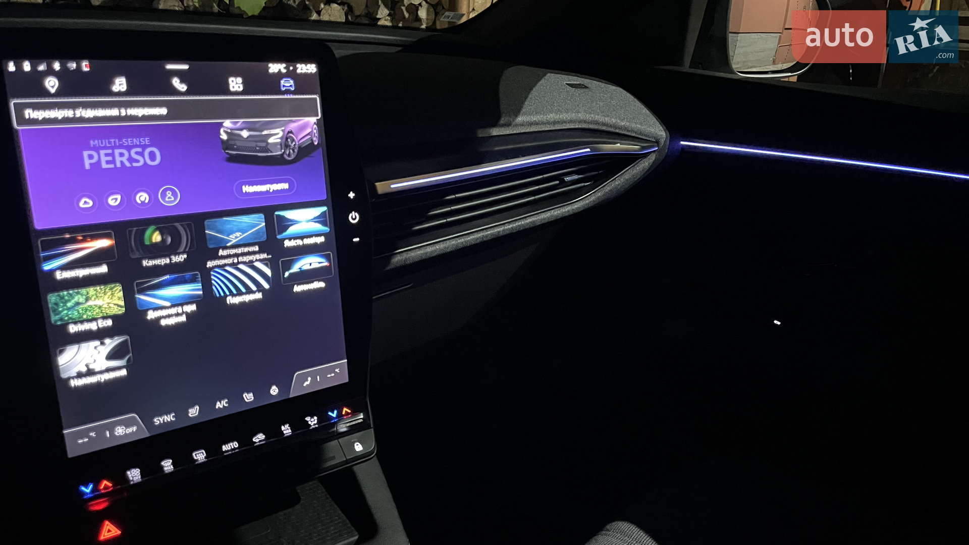 2022 Renault Megane - мініатюра 20