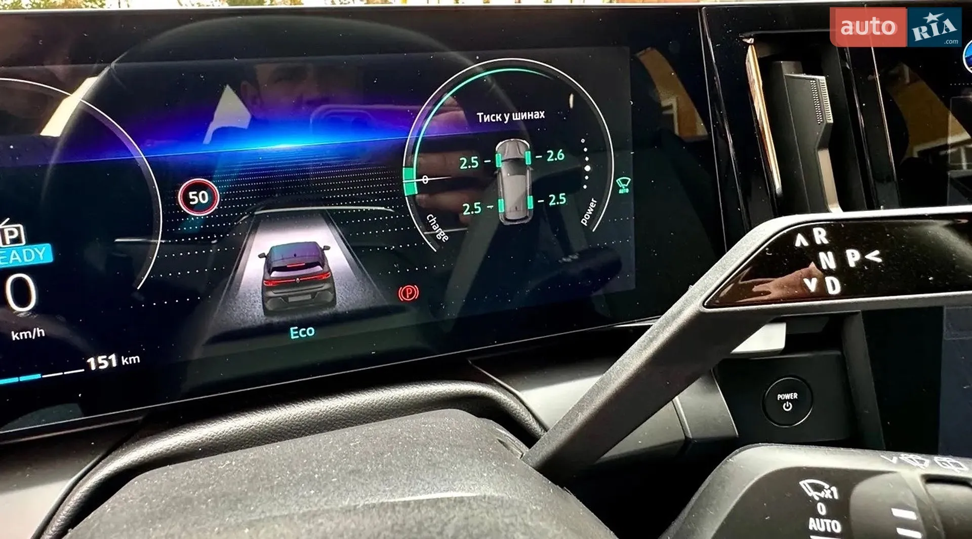 2023 Renault Megane - мініатюра 70