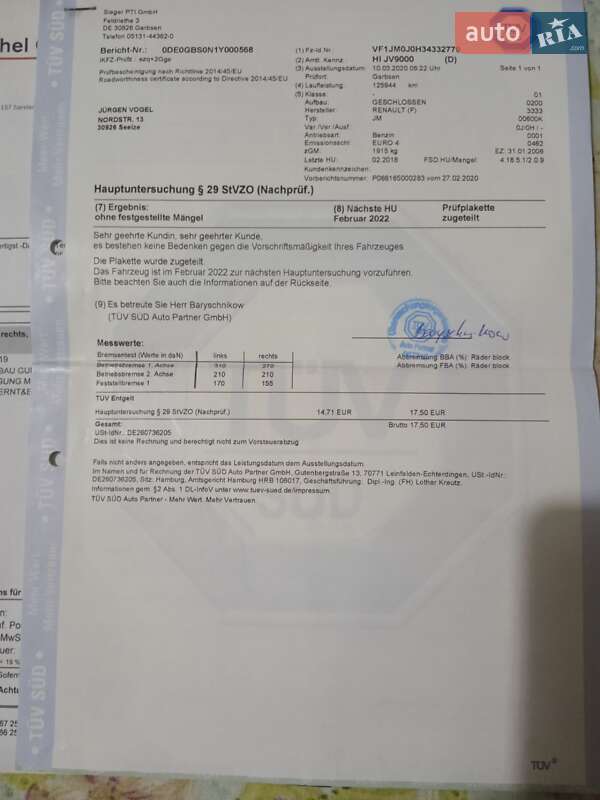 Мінівен Renault Megane Scenic 2005 в Гайвороні