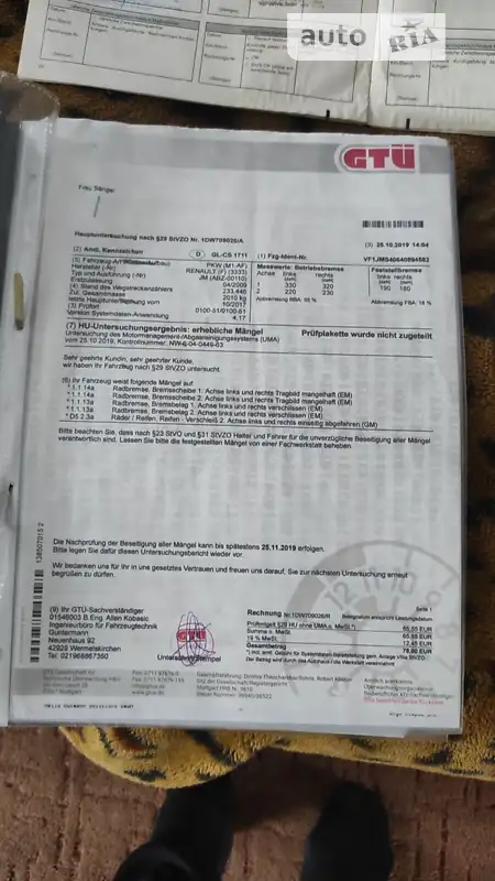 Мінівен Renault Megane Scenic 2009 в Сумах документ