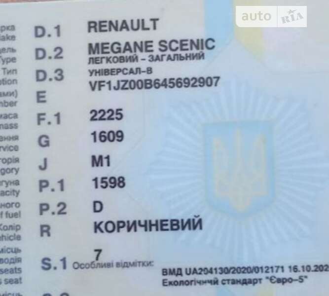 Мінівен Renault Megane Scenic 2011 в Києві фото 7 Мінівен Renault Megane Scenic 2011 в Києві