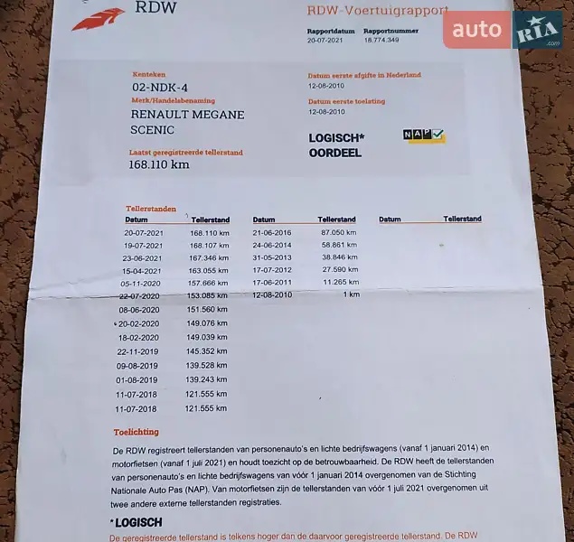 Минивэн Renault Megane Scenic 2010 в Збараже документ