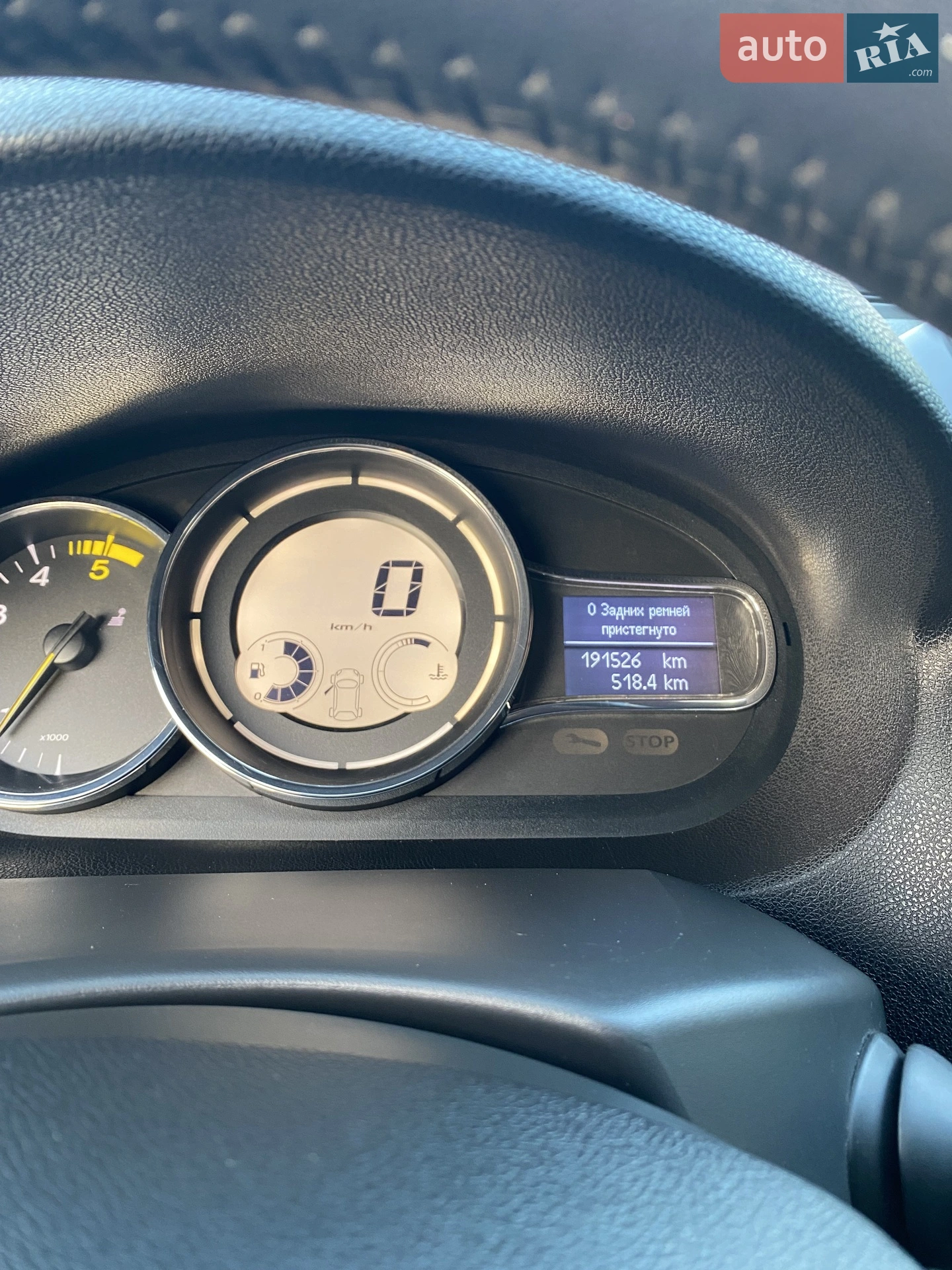 2015 Renault Megane - мініатюра 11