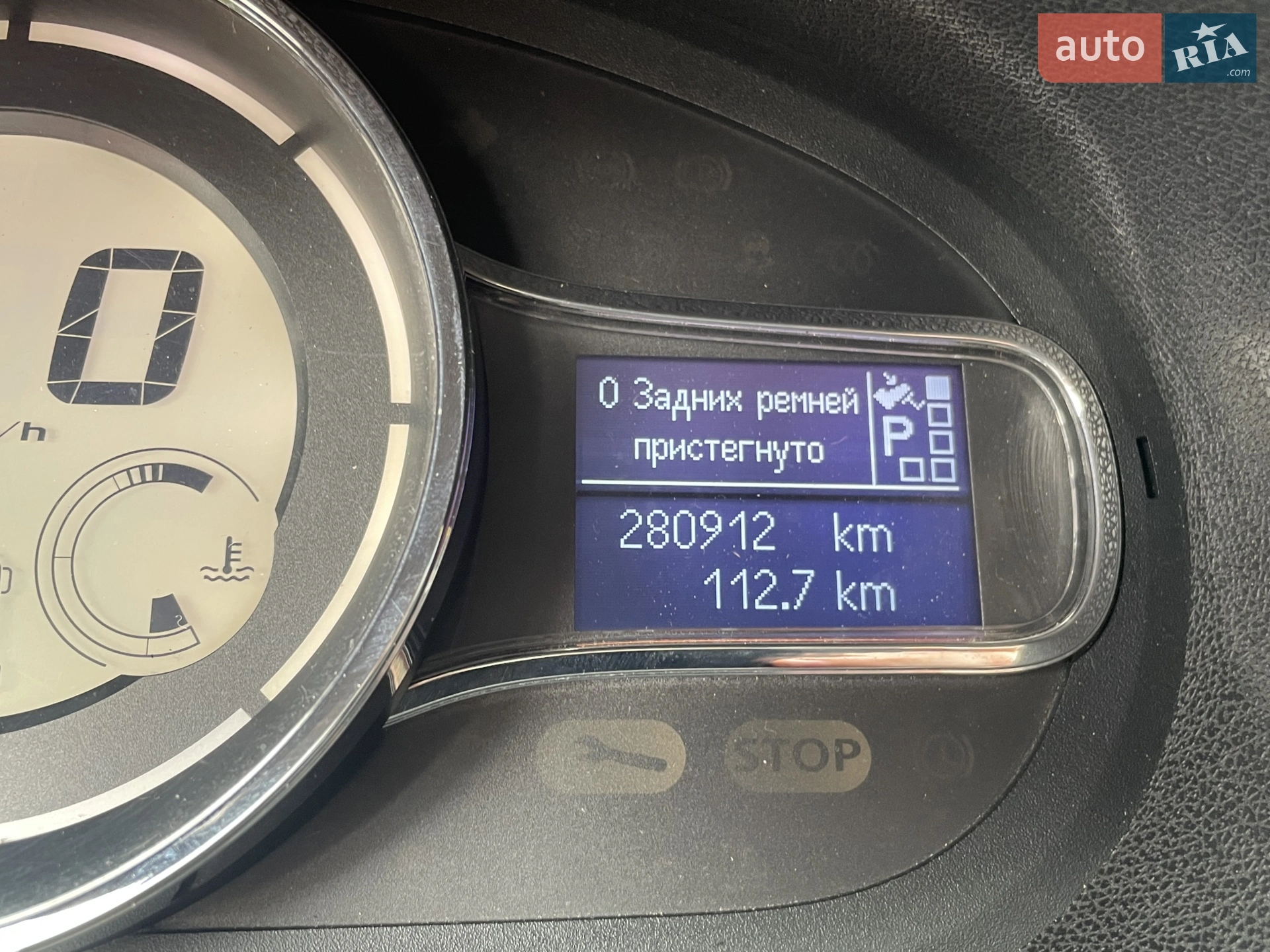 2014 Renault Megane - мініатюра 10