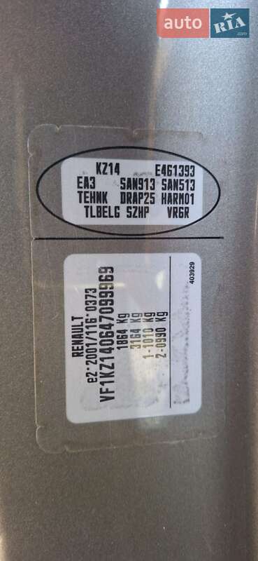 Універсал Renault Megane 2012 в Звягелі