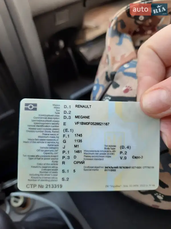 Хетчбек Renault Megane 2003 в Чорноморську документ