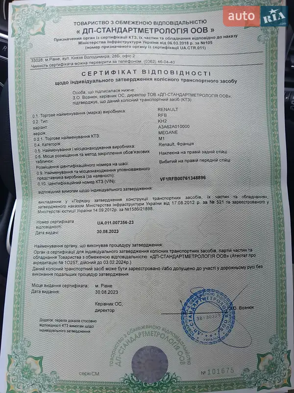 Универсал Renault Megane 2018 в Дубно документ