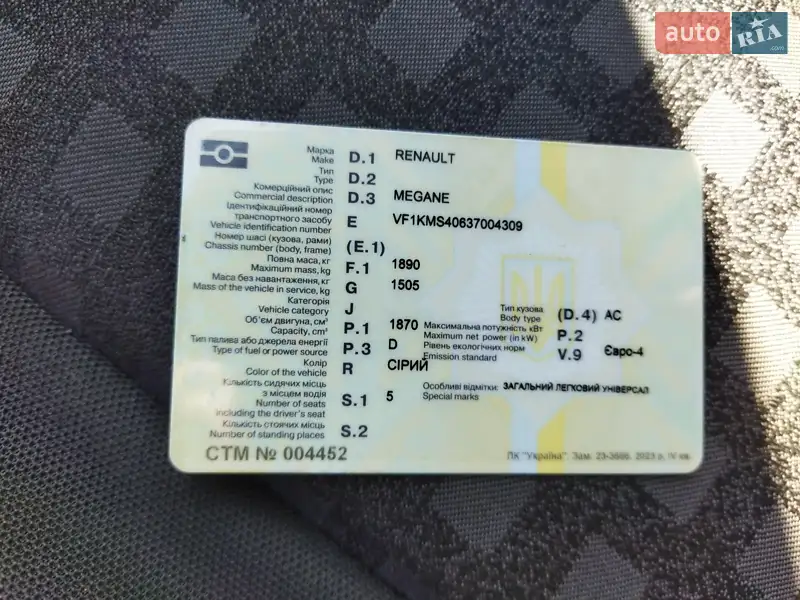 Универсал Renault Megane 2006 в Житомире документ