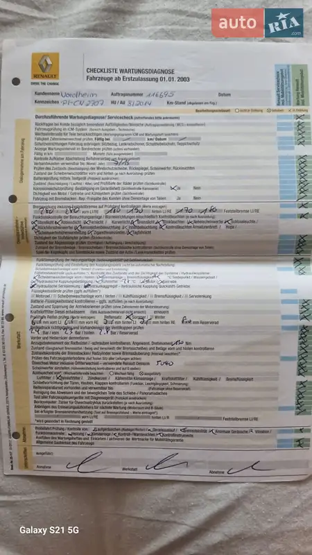 Універсал Renault Megane 2011 в Луцьку документ