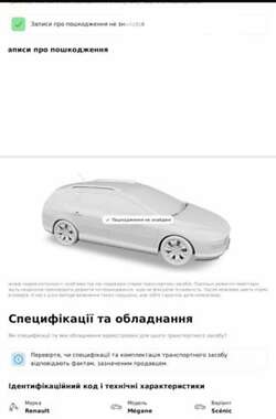 Универсал Renault Megane 2009 в Киеве