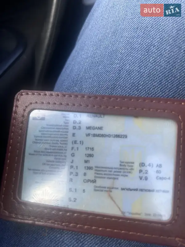 Хэтчбек Renault Megane 2004 в Ивано-Франковске документ 2 фото Хэтчбек Renault Megane 2004 в Ивано-Франковске документ