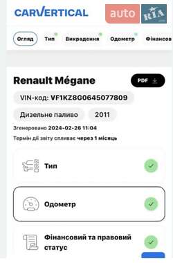 Універсал Renault Megane 2011 в Житомирі