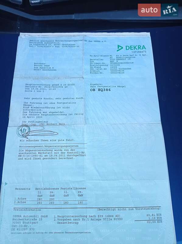 Универсал Renault Megane 2008 в Остроге