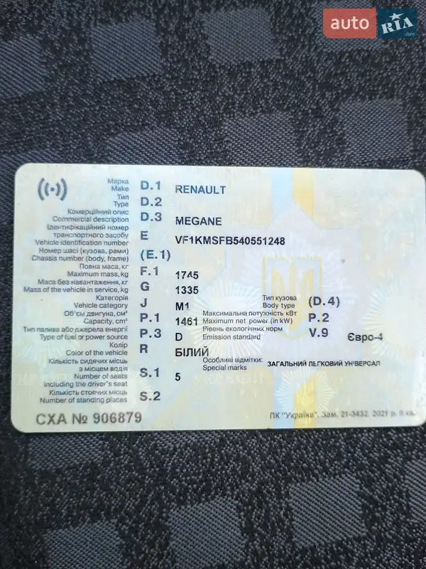Универсал Renault Megane 2008 в Киеве документ