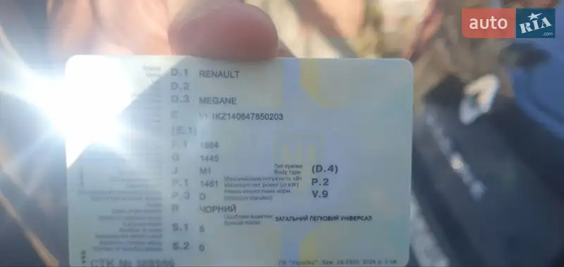 Универсал Renault Megane 2012 в Днепре документ