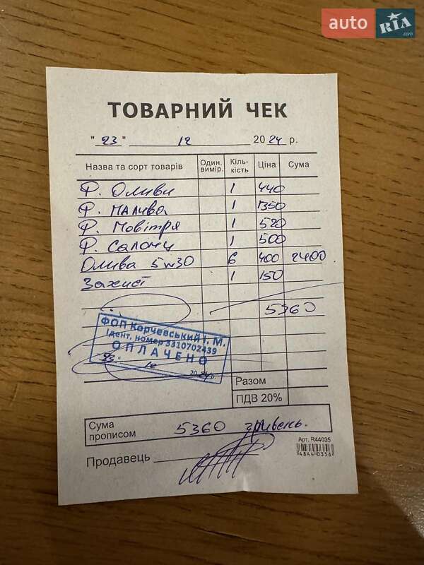 Универсал Renault Megane 2016 в Белой Церкви фото 56 Универсал Renault Megane 2016 в Белой Церкви