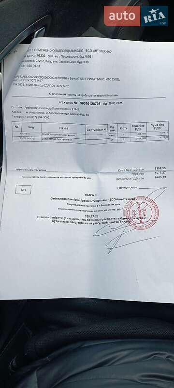 Универсал Renault Megane 2010 в Кривом Роге фото 3 Универсал Renault Megane 2010 в Кривом Роге