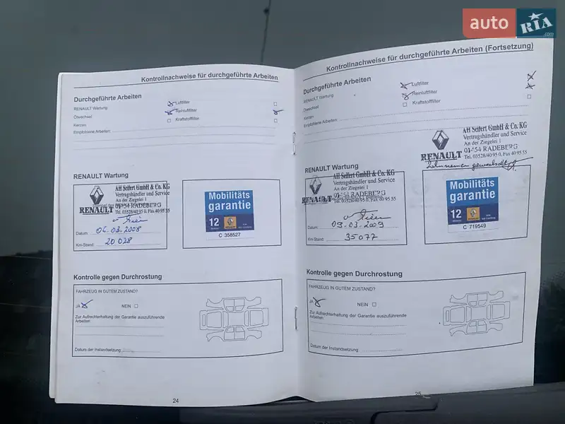 Універсал Renault Megane 2007 в Золотоноші документ