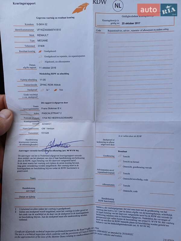 Універсал Renault Megane 2013 в Горішніх Плавнях