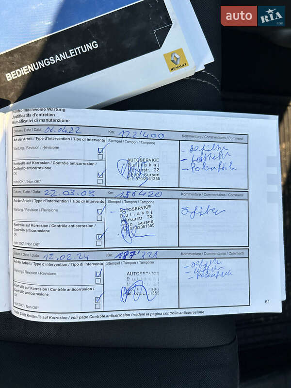 Универсал Renault Megane 2015 в Сумах