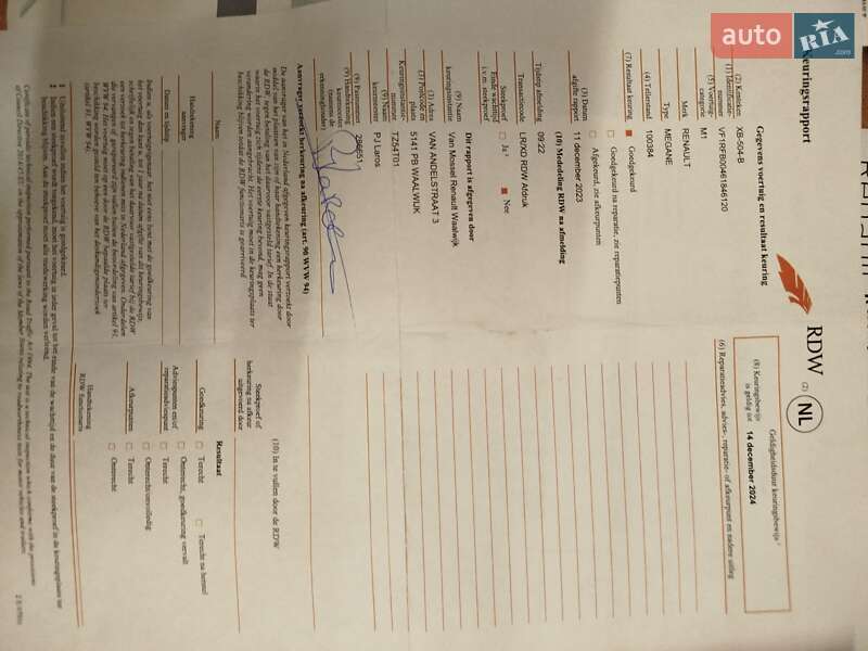 Универсал Renault Megane 2018 в Бердичеве