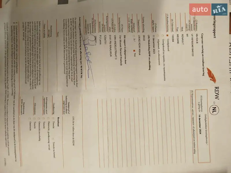 Универсал Renault Megane 2018 в Бердичеве документ