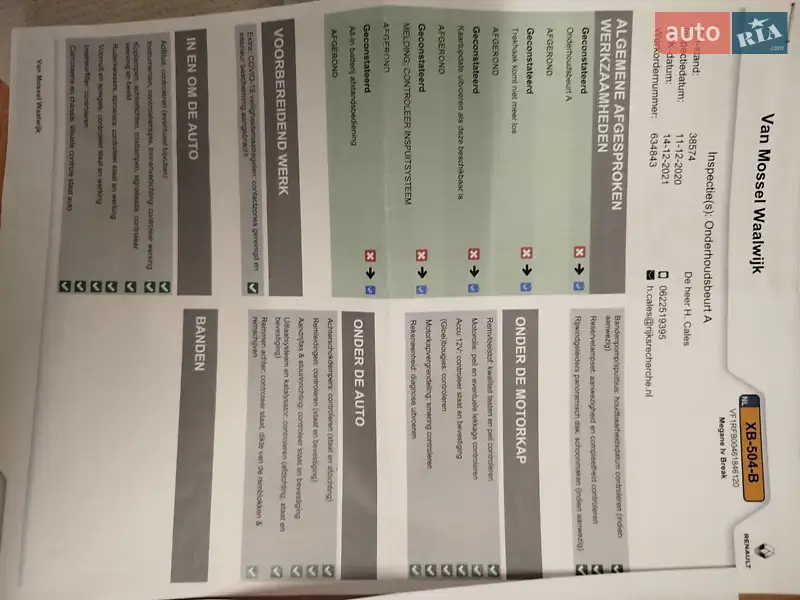 Универсал Renault Megane 2018 в Бердичеве документ