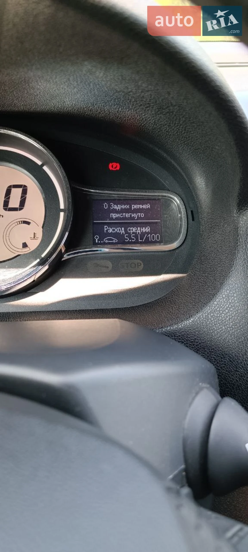 2015 Renault Megane - мініатюра 8