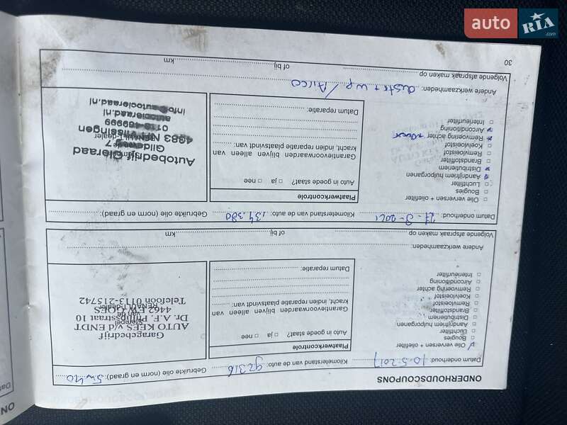 Універсал Renault Megane 2007 в Лозовій