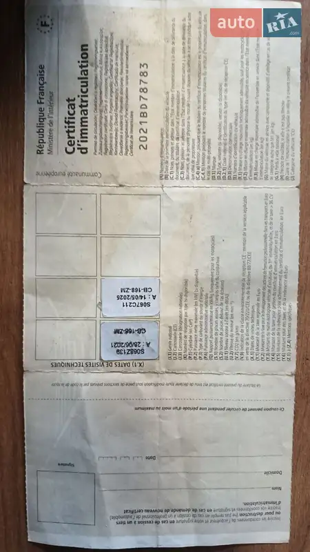 Хетчбек Renault Megane 2012 в Івано-Франківську документ 2 фото Хетчбек Renault Megane 2012 в Івано-Франківську документ