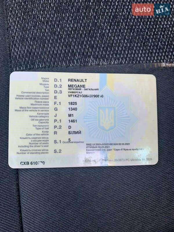 Универсал Renault Megane 2010 в Ивано-Франковске