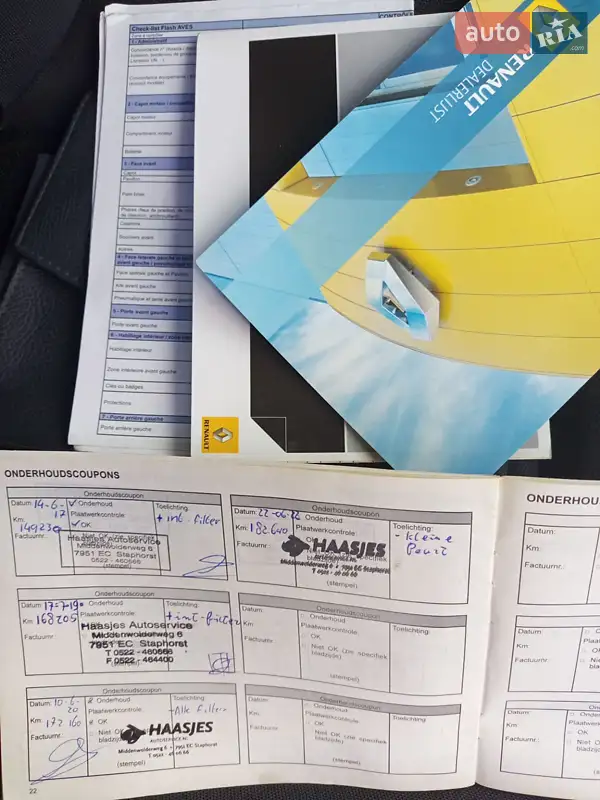 Универсал Renault Megane 2008 в Теофиполе документ