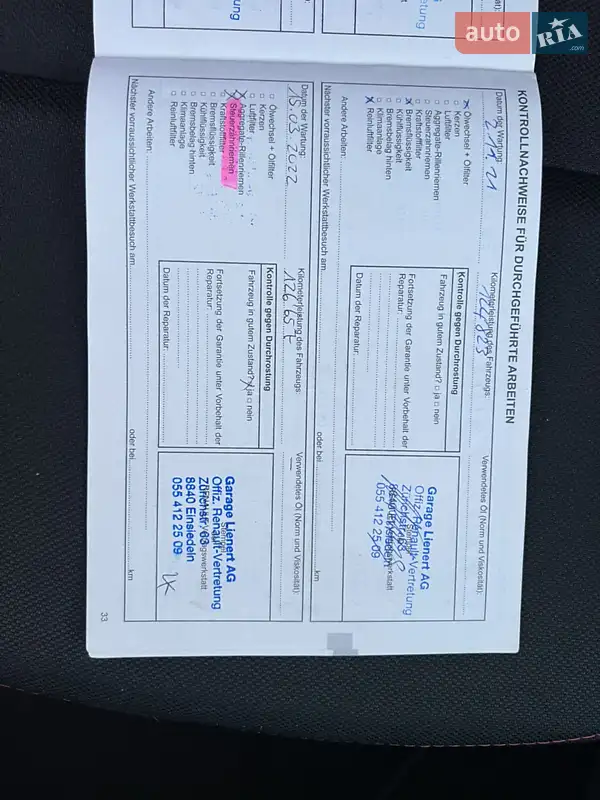 Универсал Renault Megane 2008 в Луцке документ