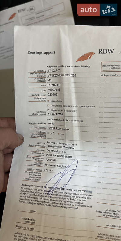 Универсал Renault Megane 2012 в Хмельницком