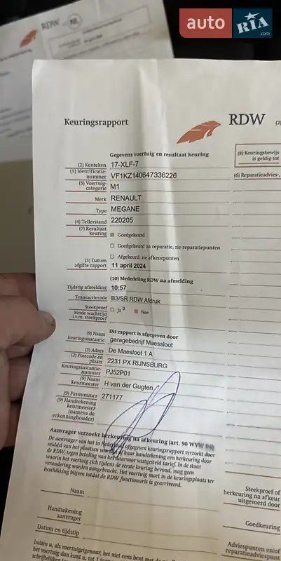 Универсал Renault Megane 2012 в Хмельницком документ