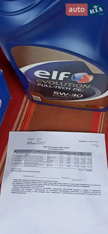 Универсал Renault Megane 2012 в Каменском документ