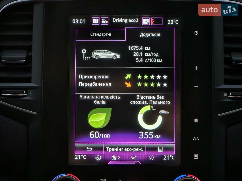 Универсал Renault Megane 2018 в Киеве фото 41 Универсал Renault Megane 2018 в Киеве