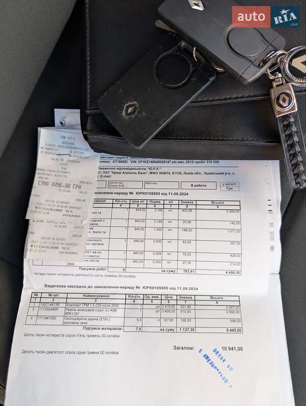 Универсал Renault Megane 2012 в Львове