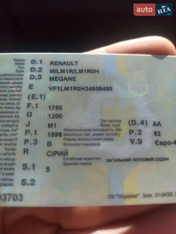 Седан Renault Megane 2005 в Сумах документ 2 фото Седан Renault Megane 2005 в Сумах документ