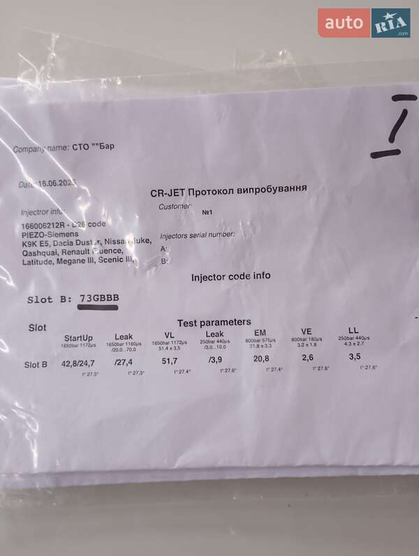 Универсал Renault Megane 2012 в Луцке фото 3 Универсал Renault Megane 2012 в Луцке