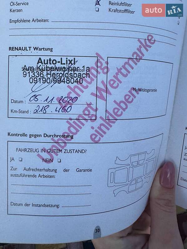 Універсал Renault Megane 2006 в Бородянці фото 11 Універсал Renault Megane 2006 в Бородянці