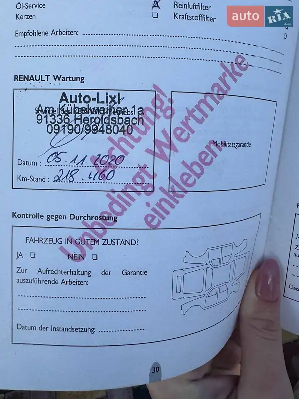 Універсал Renault Megane 2006 в Бородянці документ 3 фото Універсал Renault Megane 2006 в Бородянці документ