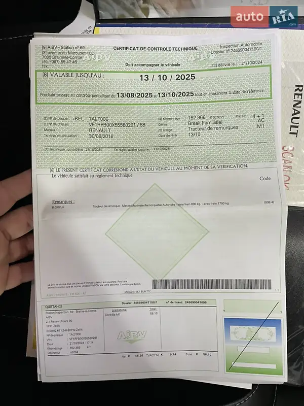 Універсал Renault Megane 2016 в Луцьку документ