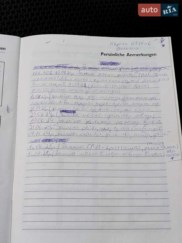 Універсал Renault Megane 2005 в Стебнику фото 79 Універсал Renault Megane 2005 в Стебнику