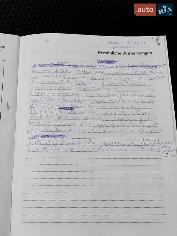 Універсал Renault Megane 2005 в Стебнику документ 6 фото Універсал Renault Megane 2005 в Стебнику документ