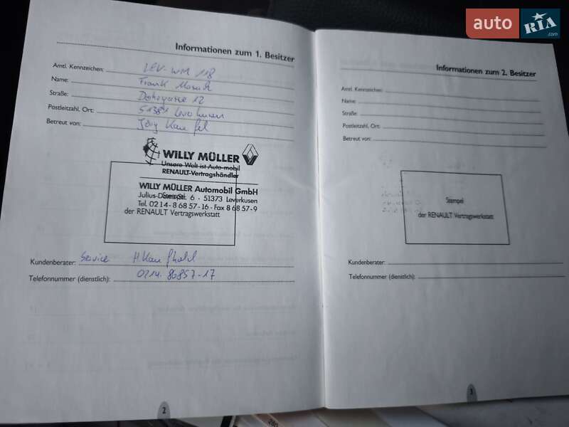 Седан Renault Megane 2005 в Полтаве фото 11 Седан Renault Megane 2005 в Полтаве