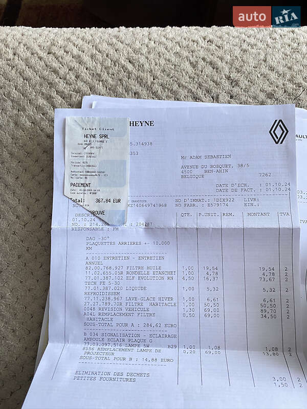 Универсал Renault Megane 2014 в Полтаве